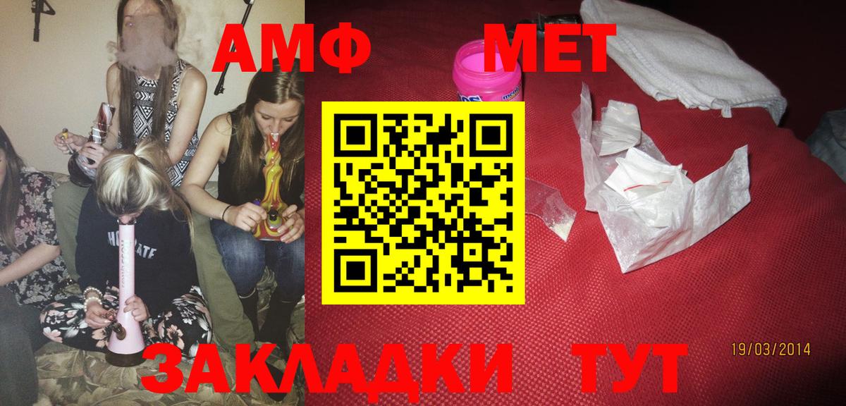 Карпинск  АМФЕТАМИН Розовый  hydra зеркало  Вход с VPN  Амфетамин  Амфетамин 