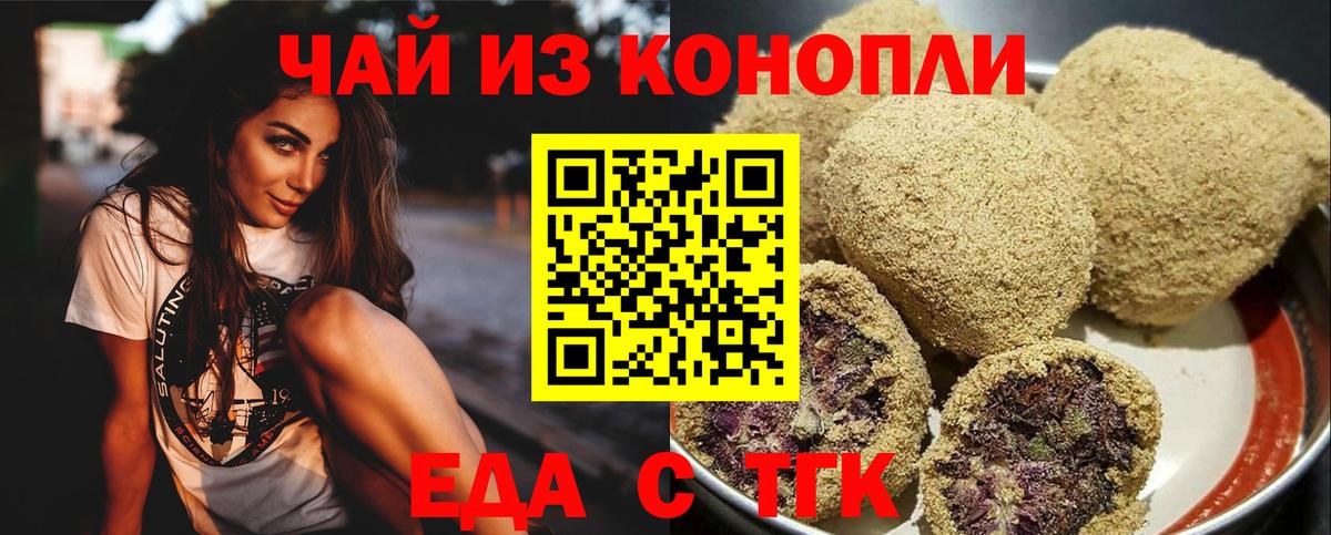 Карпинск  Canna-Cookies конопля  Вход с VPN 