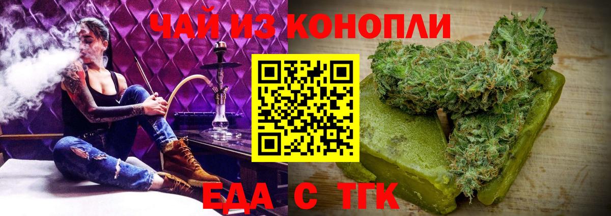 Марихуана  Гашиш  Карпинск  МЕФ   Вход с VPN 