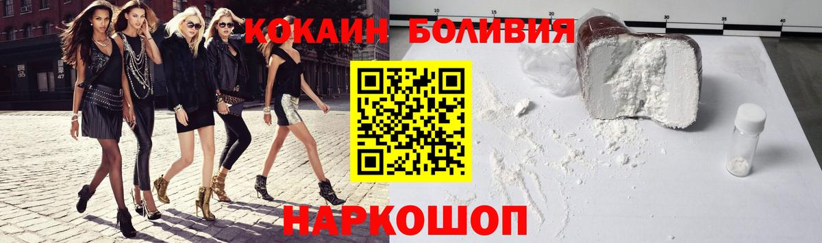 КОКАИН Колумбийский Карпинск