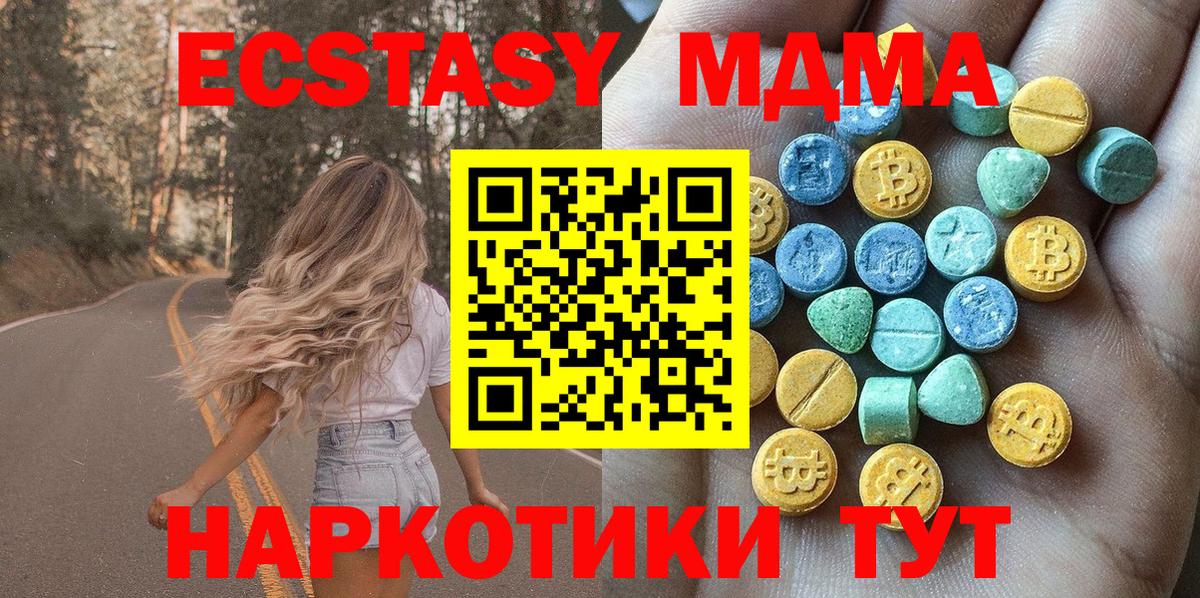 Экстази  Экстази диски  OMG вход  Вход с VPN  Ecstasy 300 mg  Карпинск 