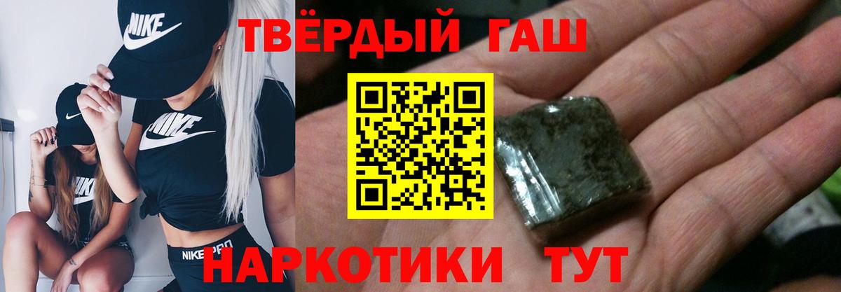 Гашиш hashish  Вход с VPN  ГАШ AMNESIA HAZE  Карпинск 