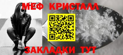 гашишное масло Бийск