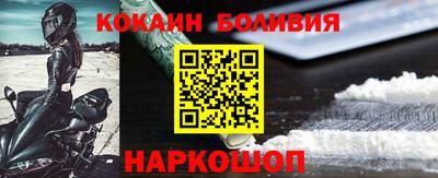 гашишное масло Бийск