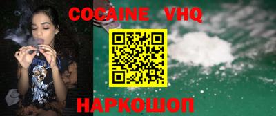 гашишное масло Бийск