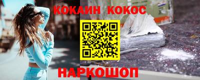 гашишное масло Бийск