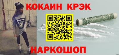 гашишное масло Бийск