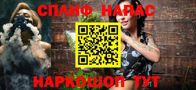 марихуана Берёзовский