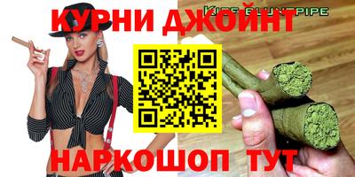 марихуана Берёзовский