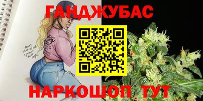 марихуана Берёзовский