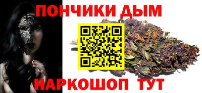 марихуана Берёзовский