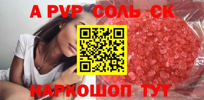 mix Железноводск