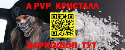 гашишное масло Бийск