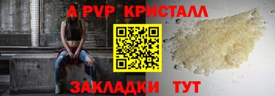 марихуана Берёзовский