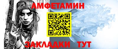 гашишное масло Бийск