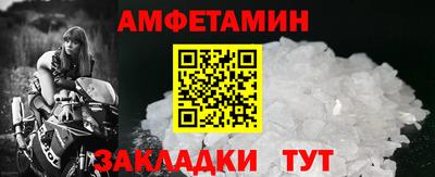 гашишное масло Бийск