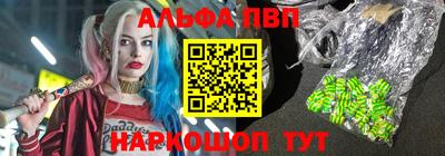 марихуана Берёзовский