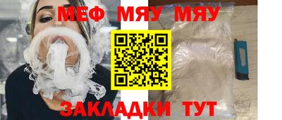 jwh Беслан