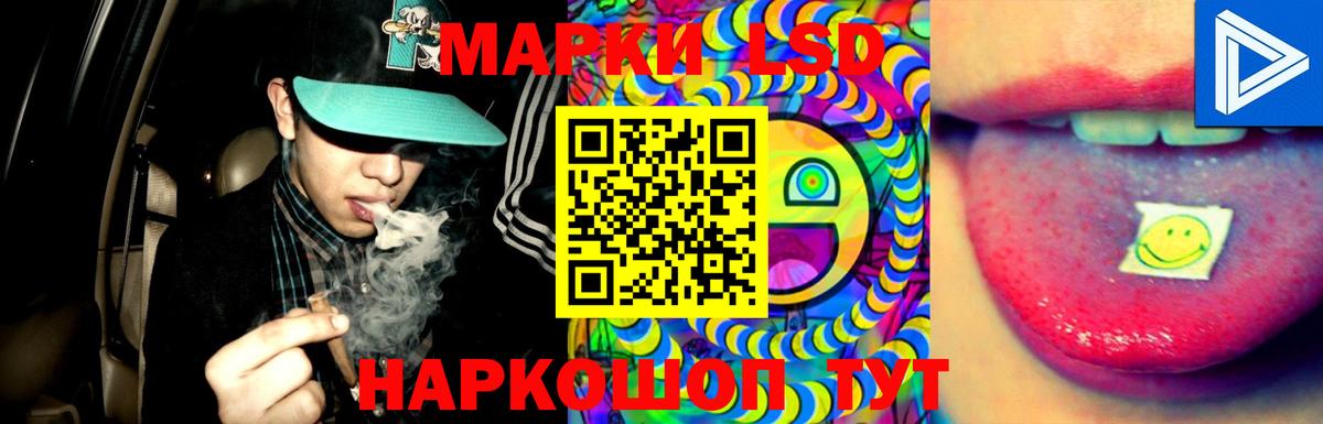 ЛСД экстази ecstasy Карпинск