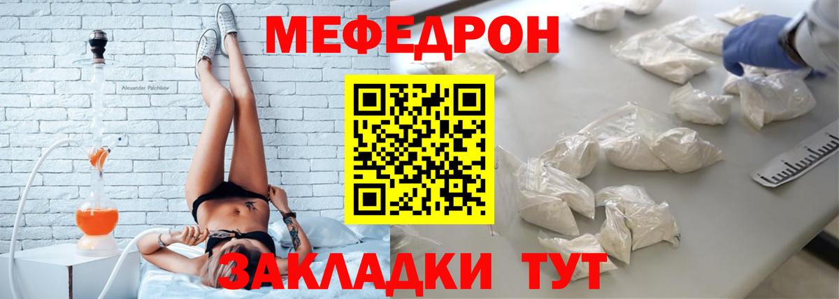 Карпинск  Мефедрон  МЯУ-МЯУ  Вход с VPN  МЕФ 4 MMC  хочу   МЕФ VHQ 