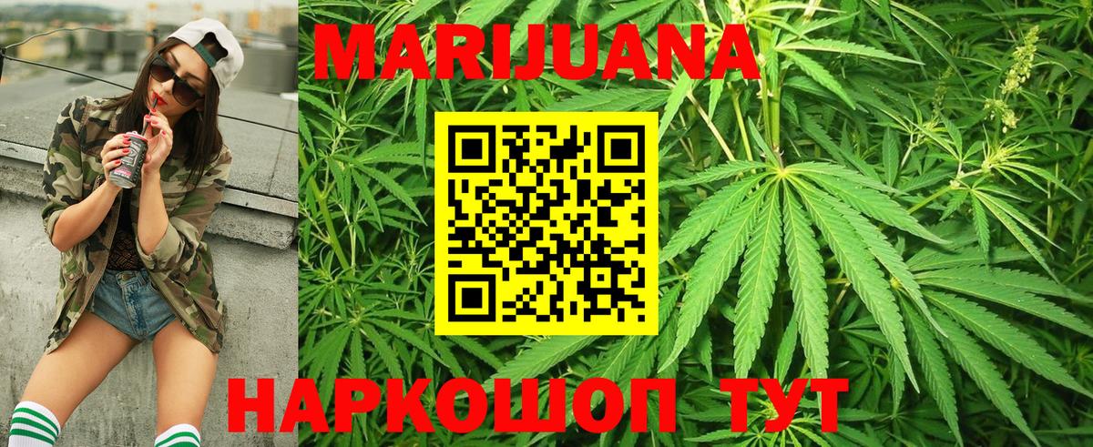 Бошки марихуана SATIVA & INDICA  Канабис конопля  Карпинск  Каннабис OG Kush  Вход с VPN 