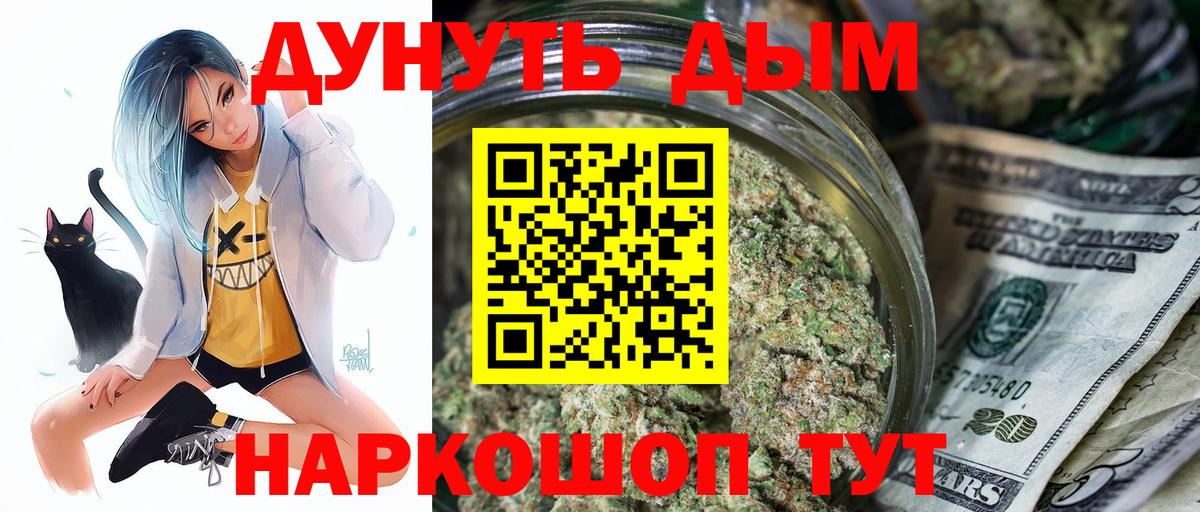 Шишки марихуана сатива Карпинск